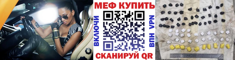 Купить наркоту Волосово A PVP  Марихуана  МЕФ  МЕТАДОН  Гашиш 