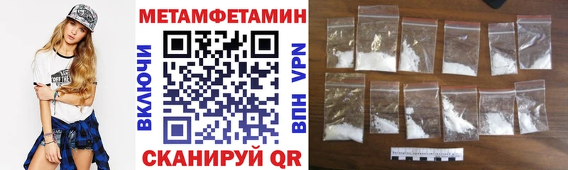закладка  Волосово  АМФ 97% 