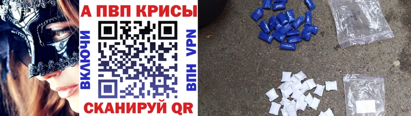 ОМГ ОМГ как войти  Волосово  APVP Crystall 