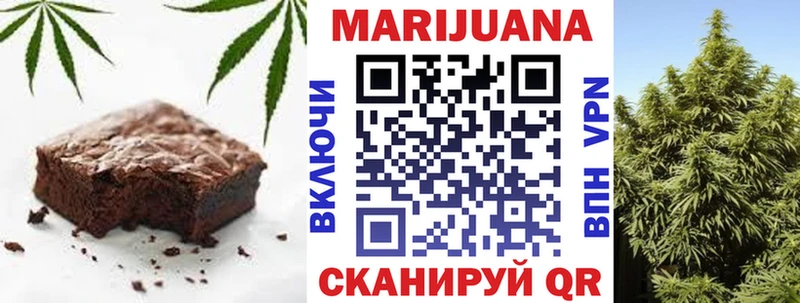 Печенье с ТГК марихуана  Волосово 