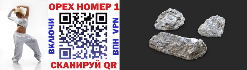 КОКАИН VHQ  Волосово 
