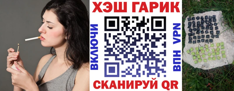 ГАШ hashish  Волосово 