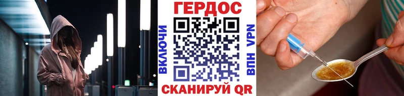 купить наркоту  ссылка на мегу сайт  Героин афганец  Волосово 