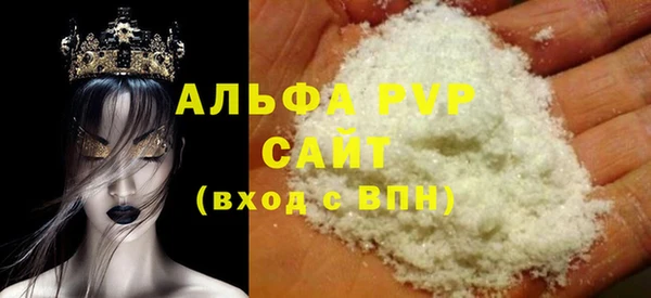 ГАЛЛЮЦИНОГЕННЫЕ ГРИБЫ Протвино