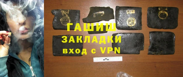 прущая мука Балахна