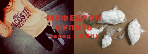 mix Армянск