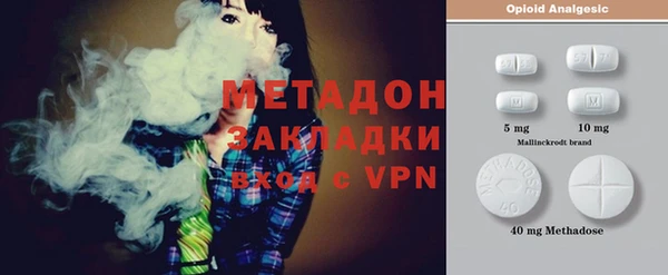 mix Армянск