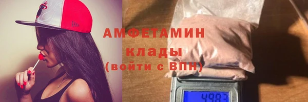 спиды Пролетарск