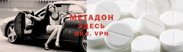 mix Армянск