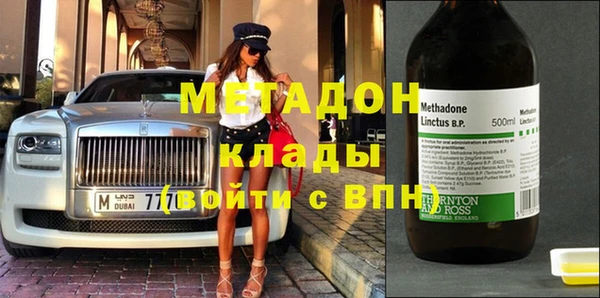 mix Армянск