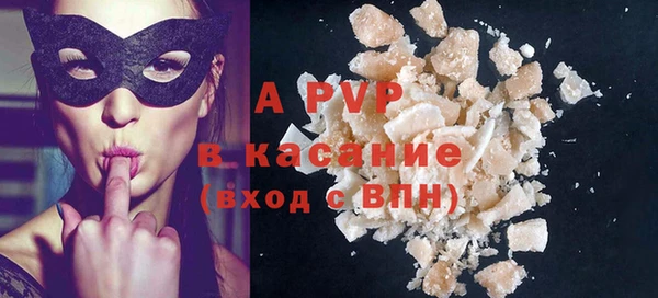 mix Армянск