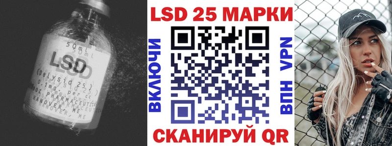 Лсд 25 экстази кислота  купить закладку  Волосово 
