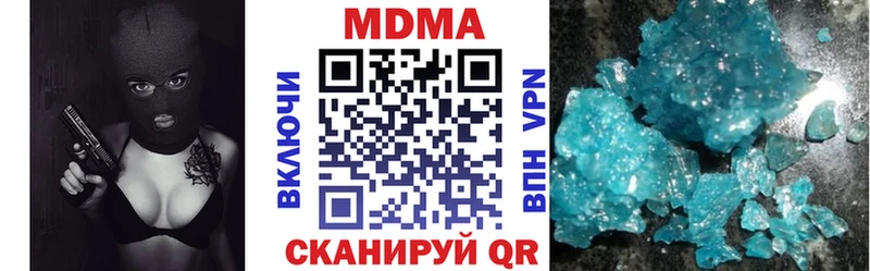 где найти   Волосово  МДМА кристаллы 