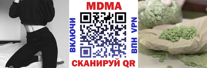 МДМА Molly Волосово
