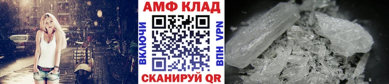 Первитин Декстрометамфетамин 99.9%  сайты даркнета наркотические препараты  Волосово 