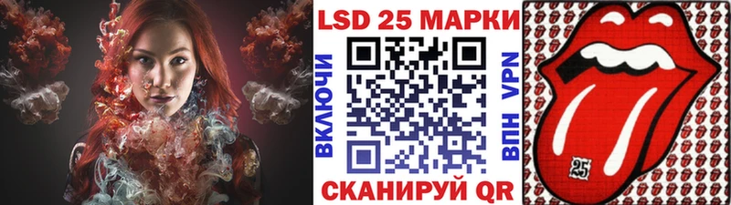 Наркотические марки 1500мкг  Волосово 